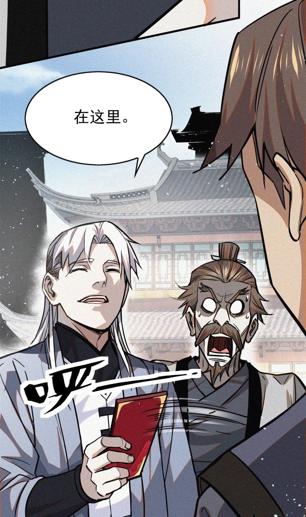 36 宝华会16