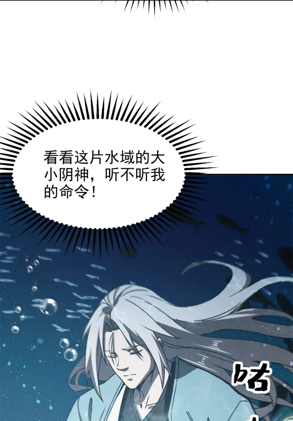 133 苏家葬礼23