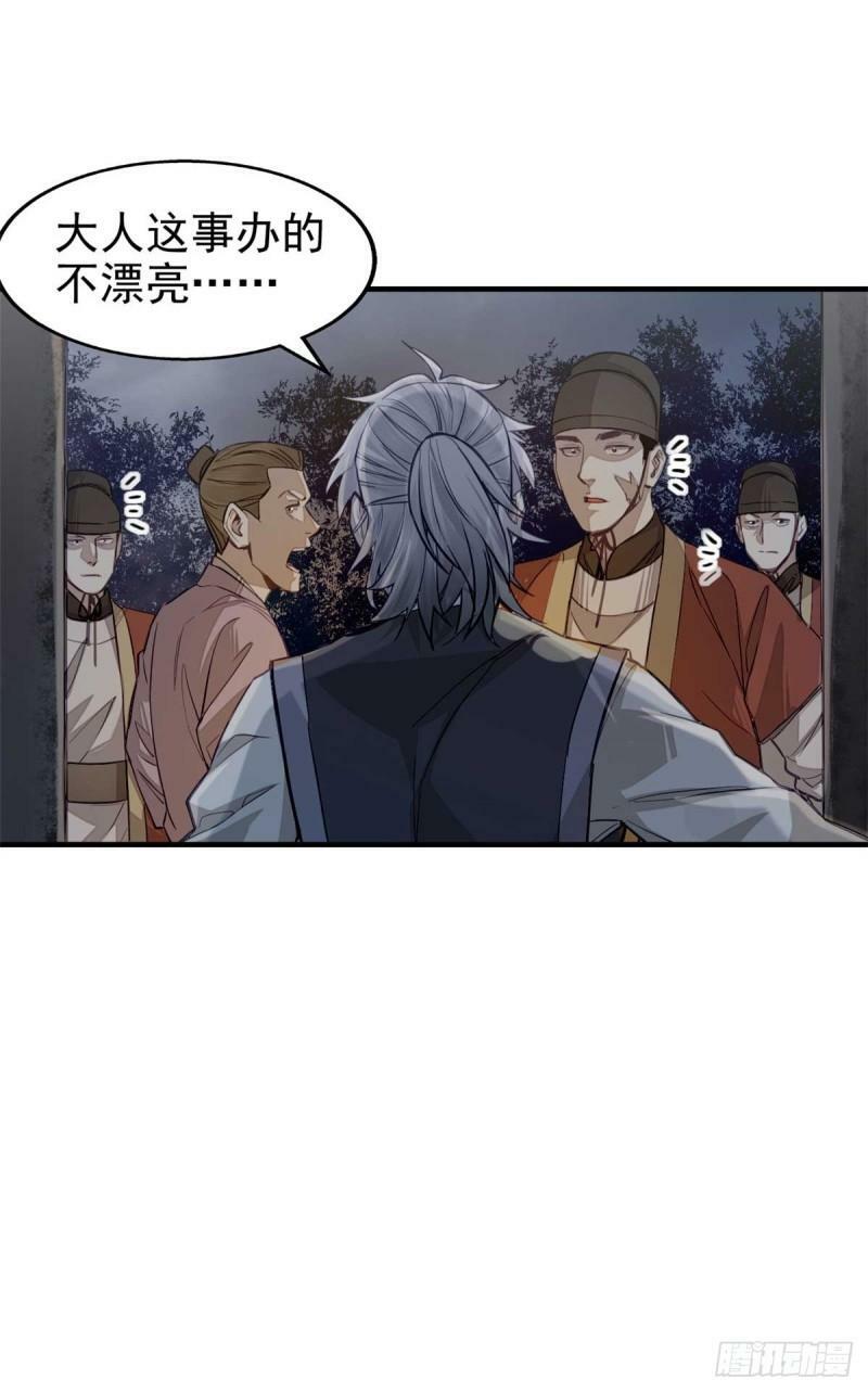 02 这呆鹅！44