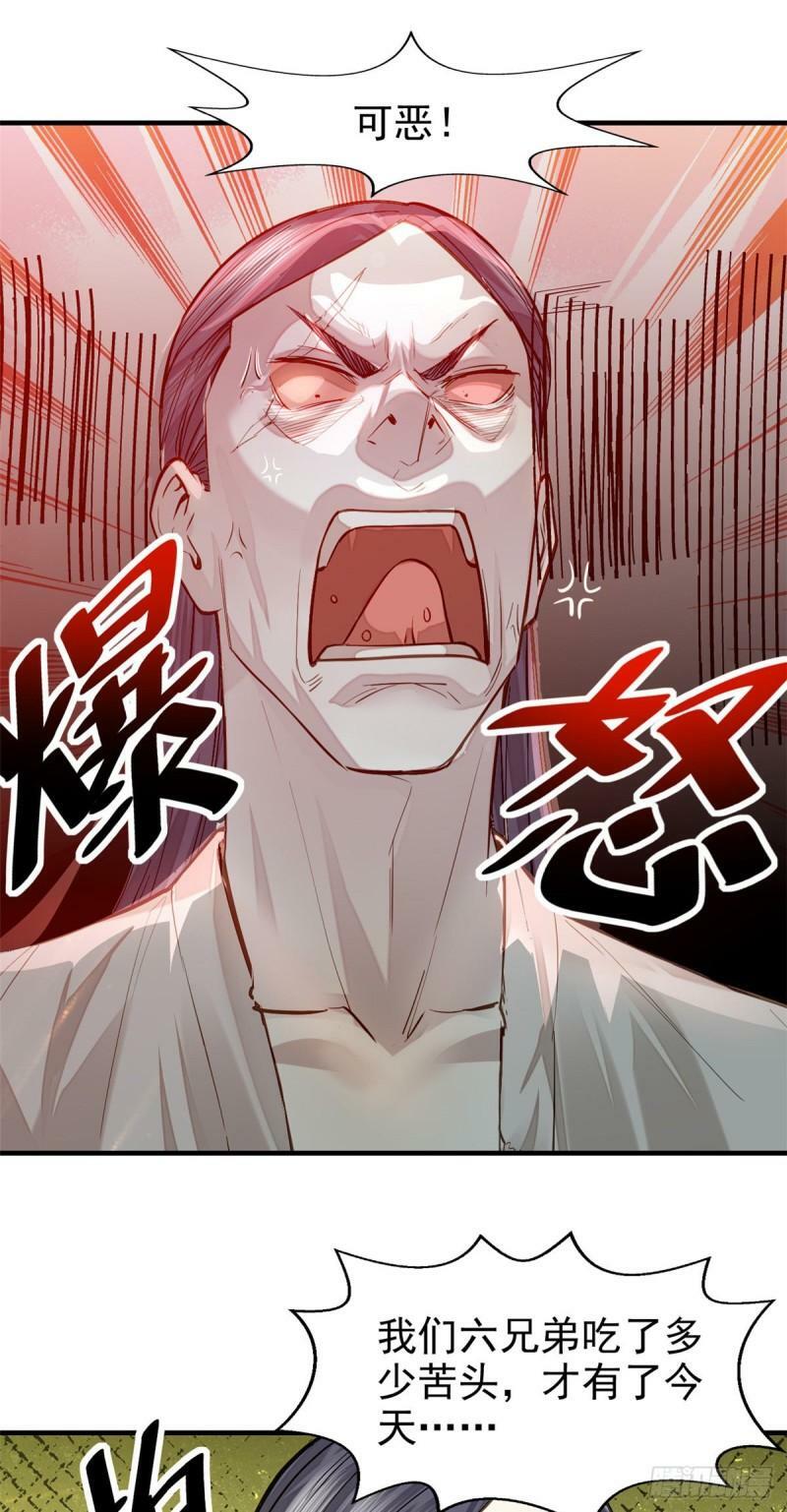 09 赌一把8