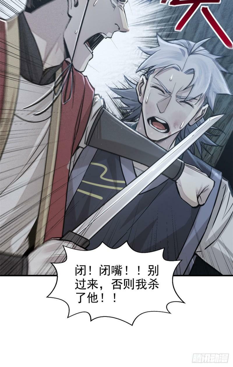 04 九公子39