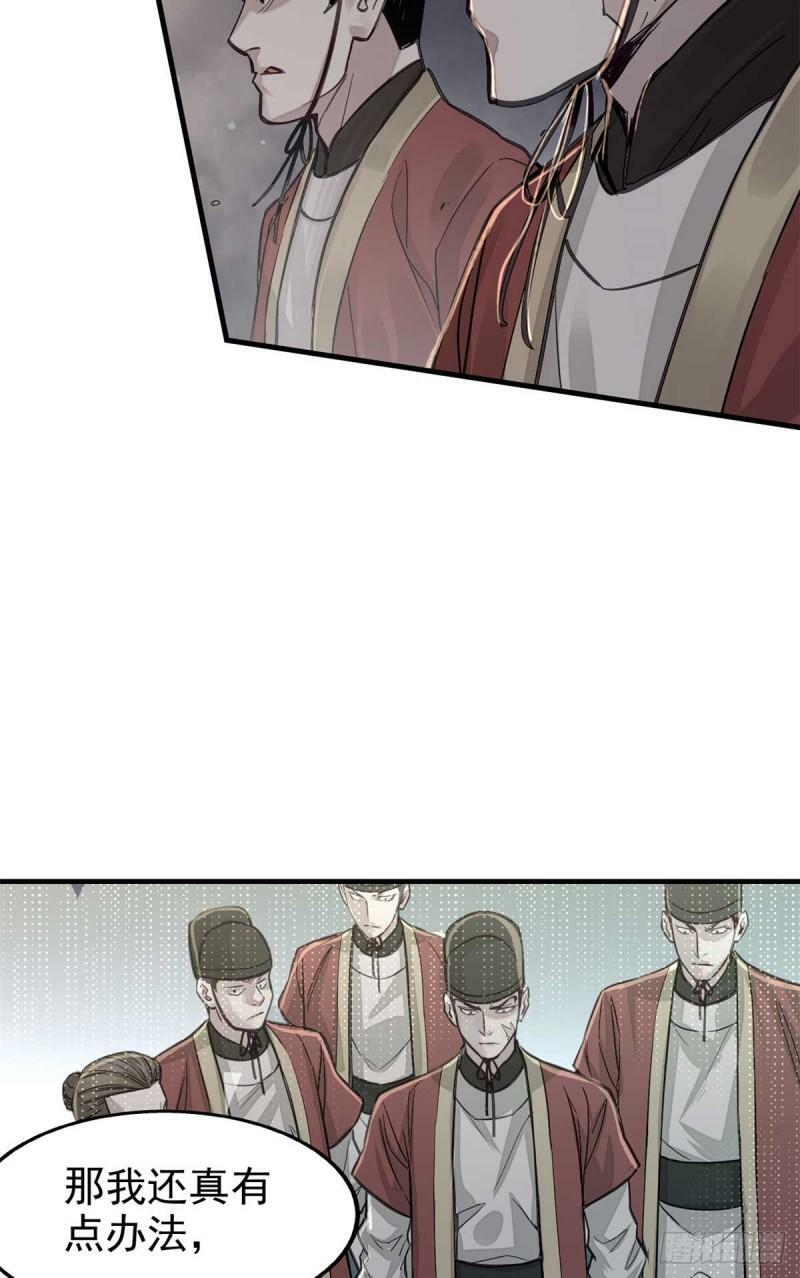 02 这呆鹅！47