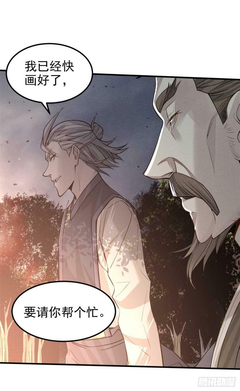 07 认怂46
