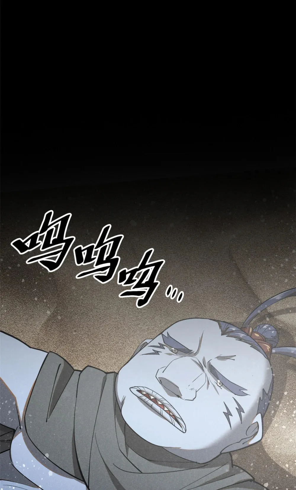 136 苏家往事5