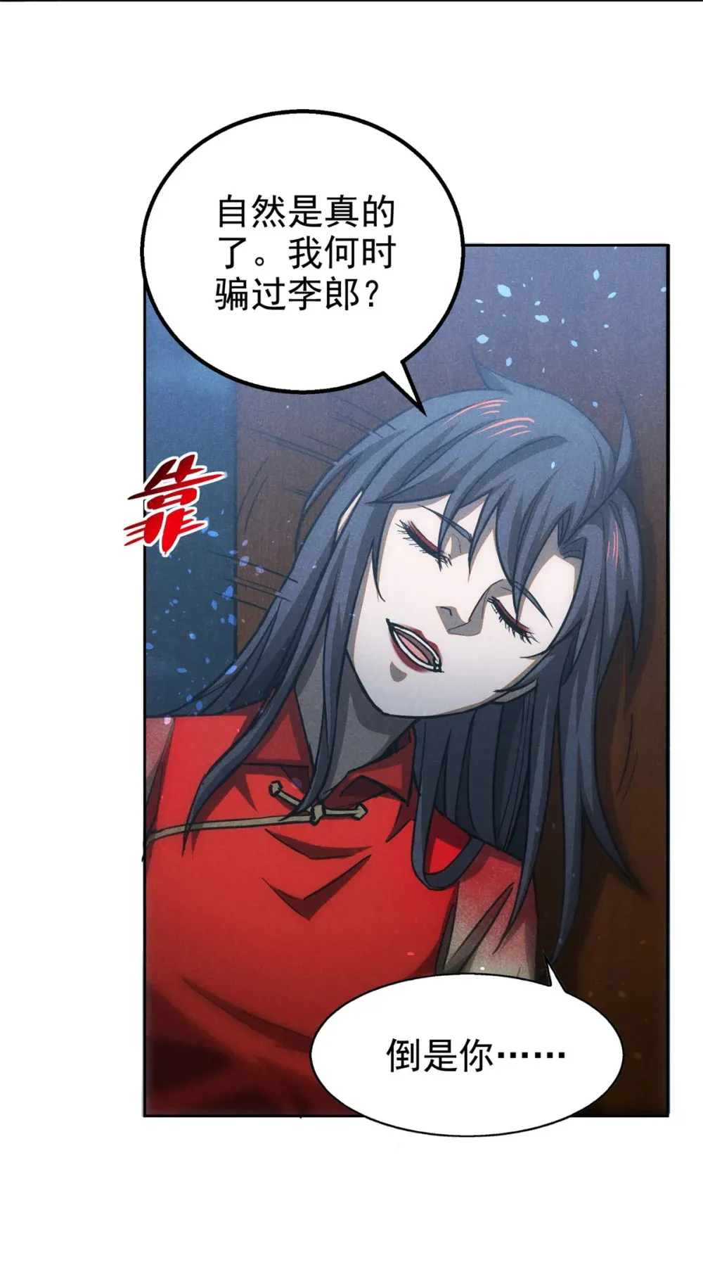 132 人生趣事37