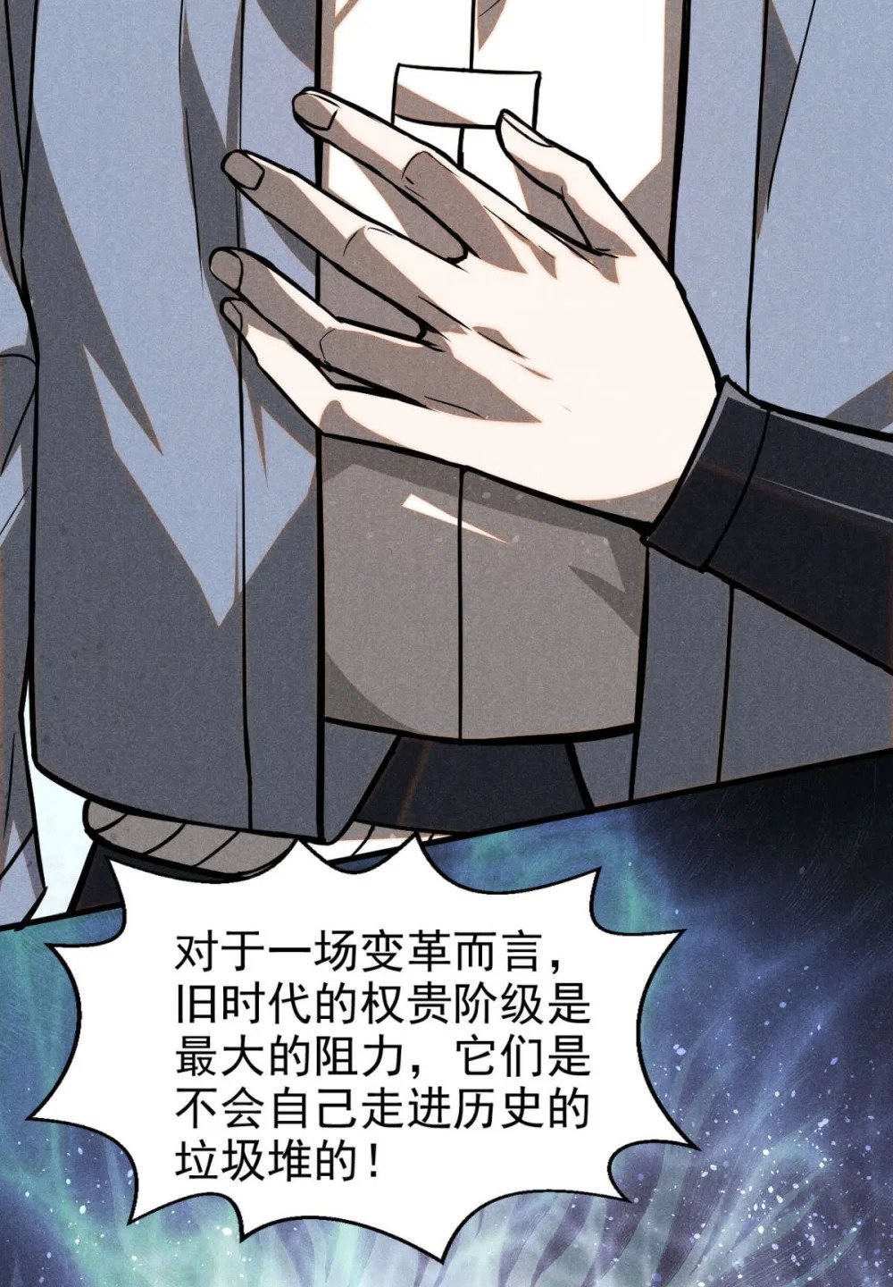 42 画圣余孽19