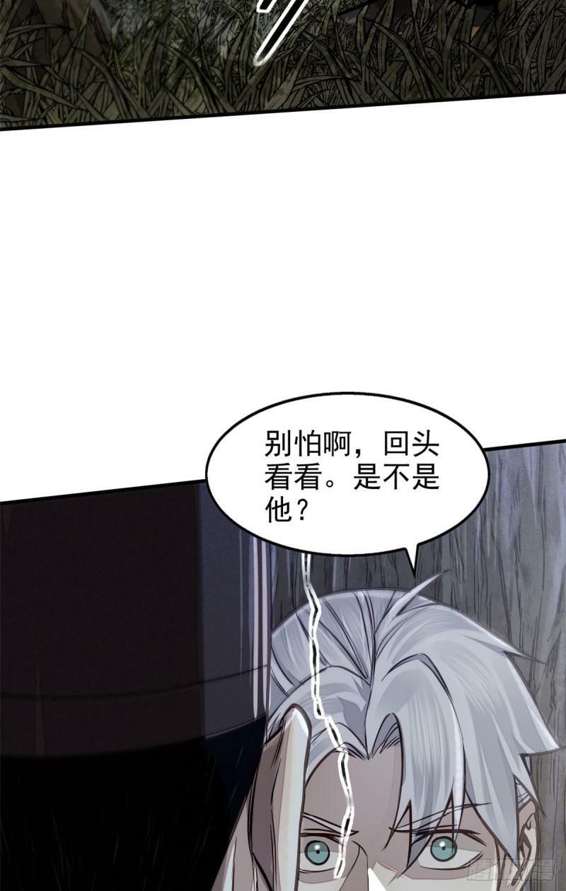 04 九公子14
