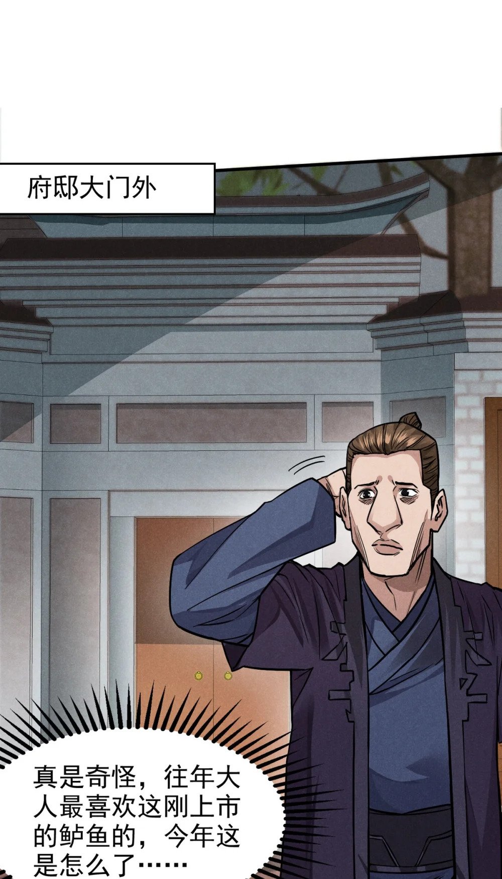 24 升堂18