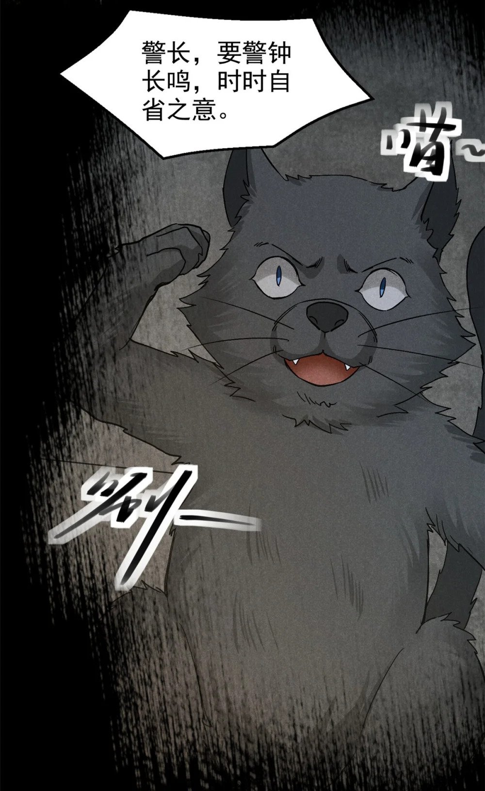33 黑刀16