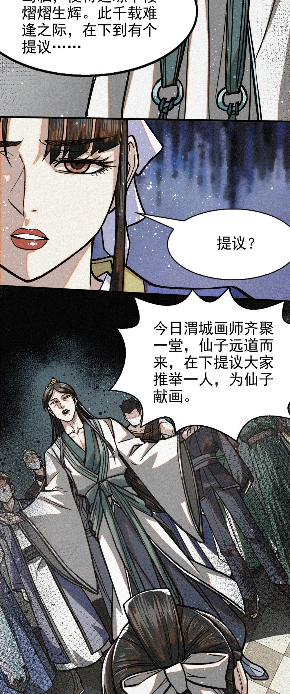 38 要倒霉了？30
