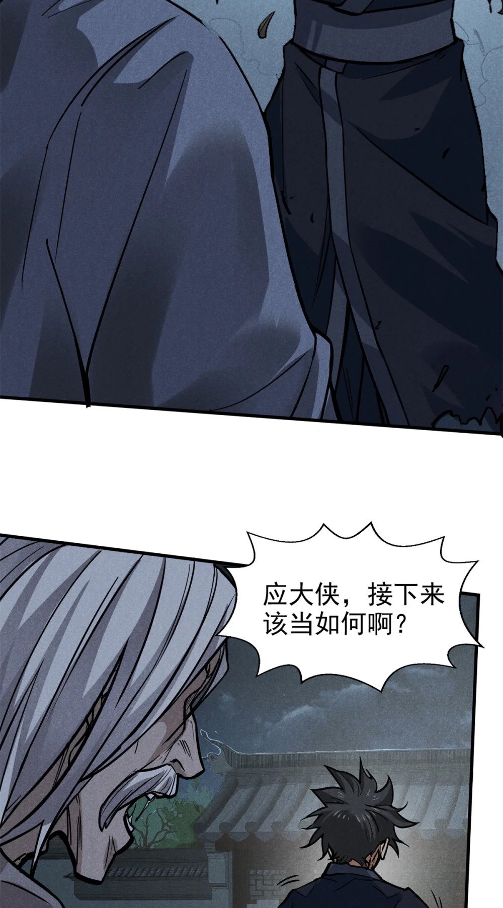 34 请帖18