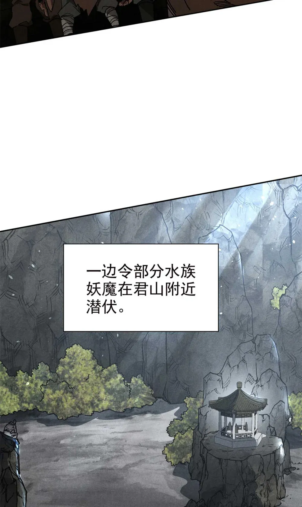 158 密谋8