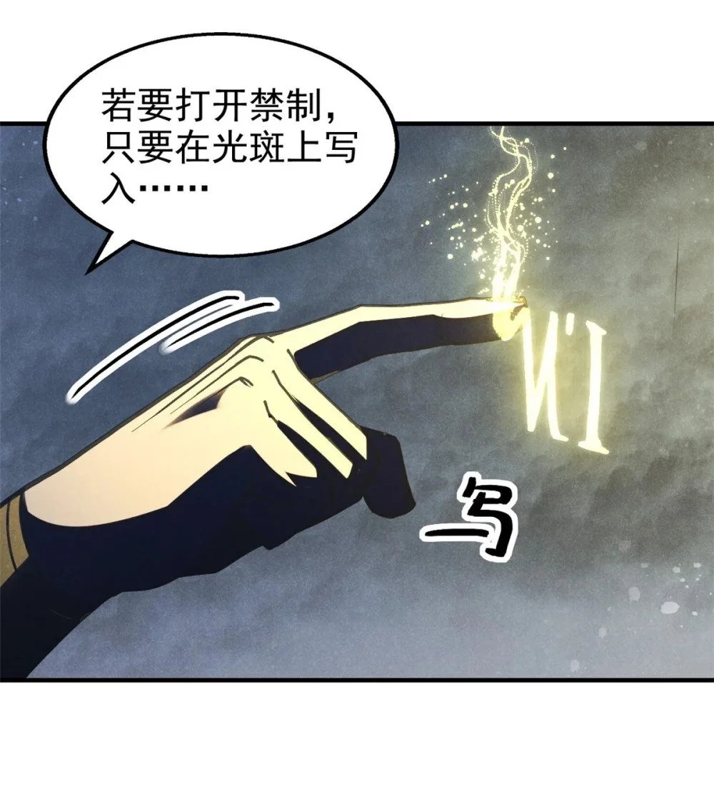 115 通明玉简21