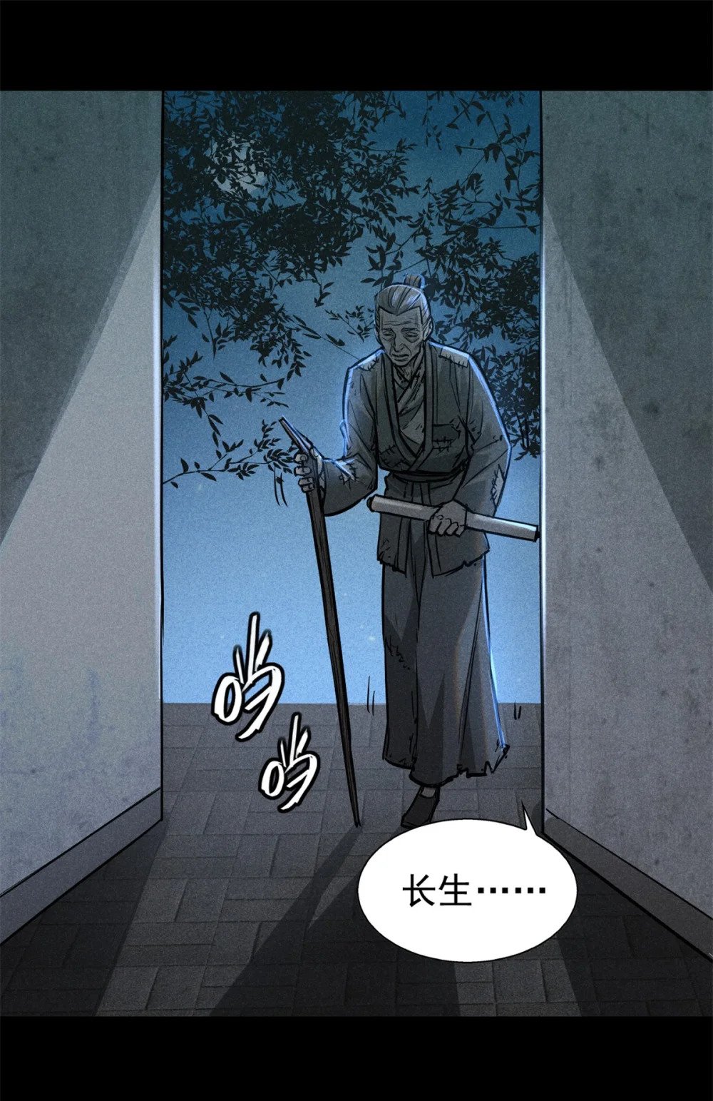 48 可愿得长生？42