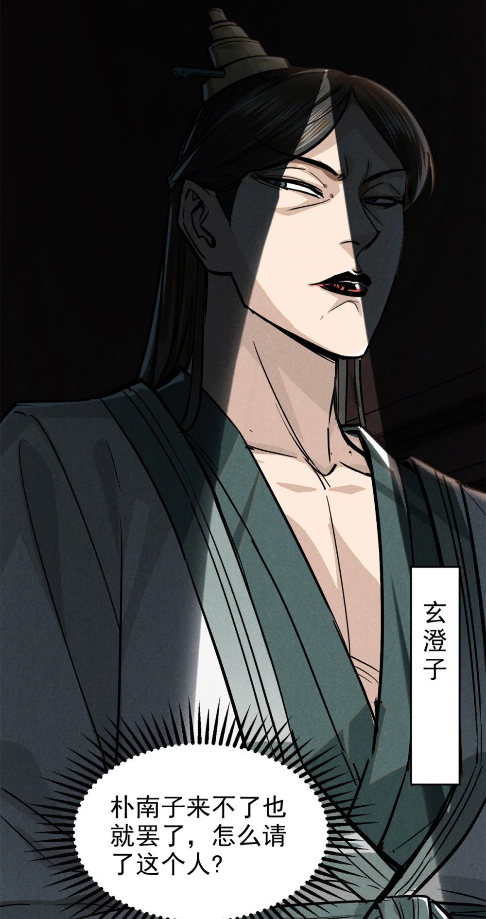 36 宝华会41