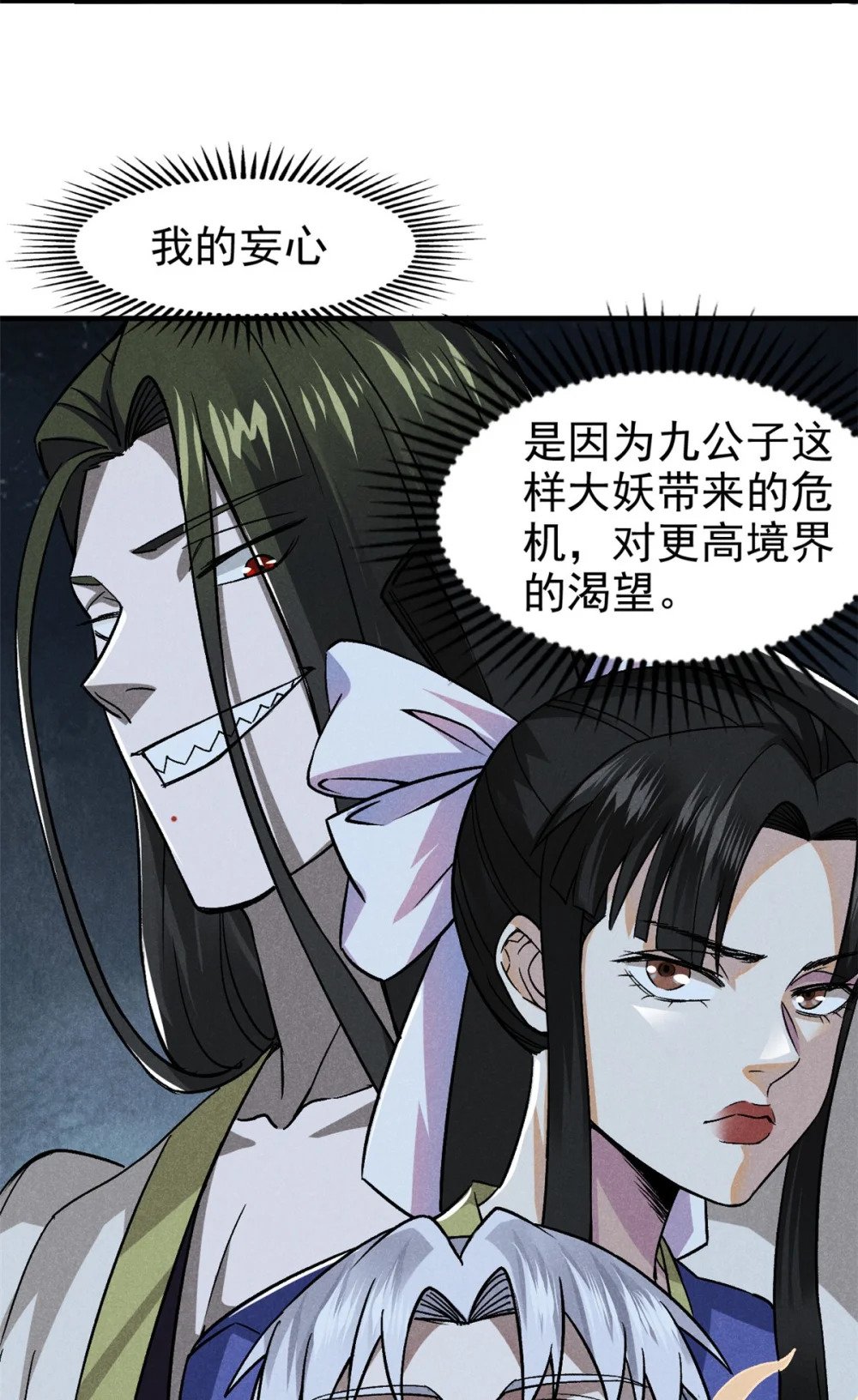 33 黑刀21
