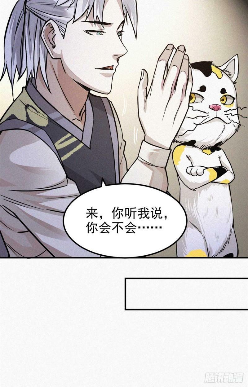 12 三花娘娘35