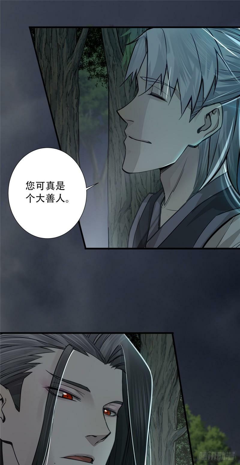 05 杀人夜11