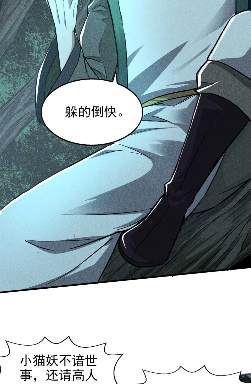 14 淮南子19