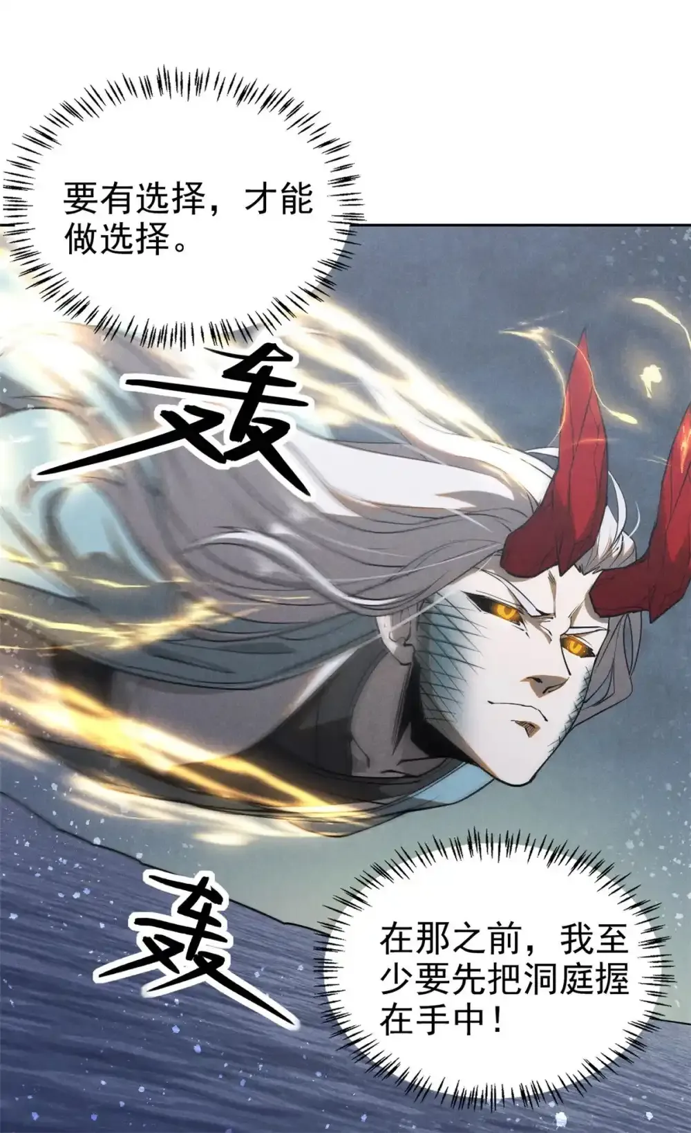 128 选择33