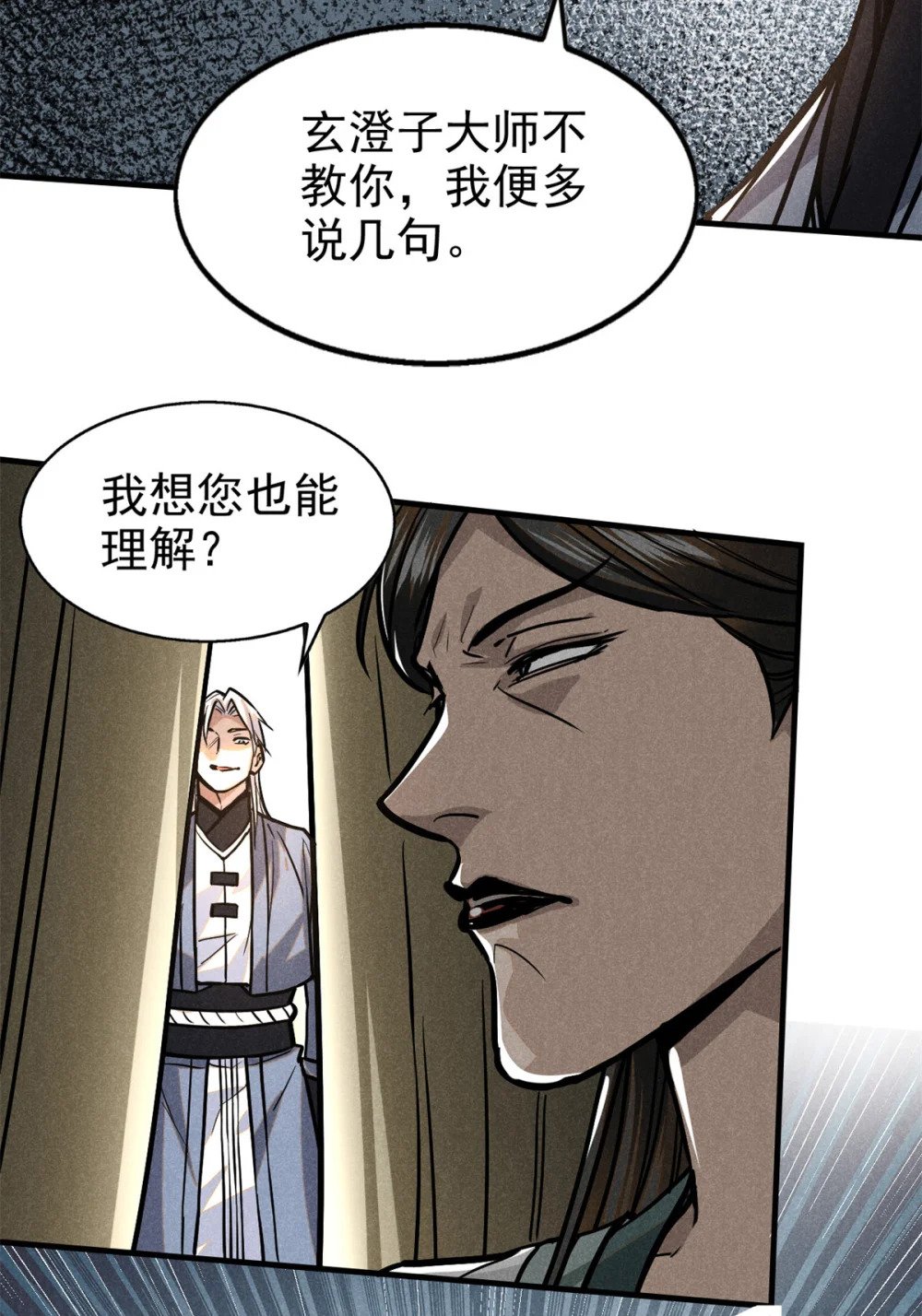36 宝华会48