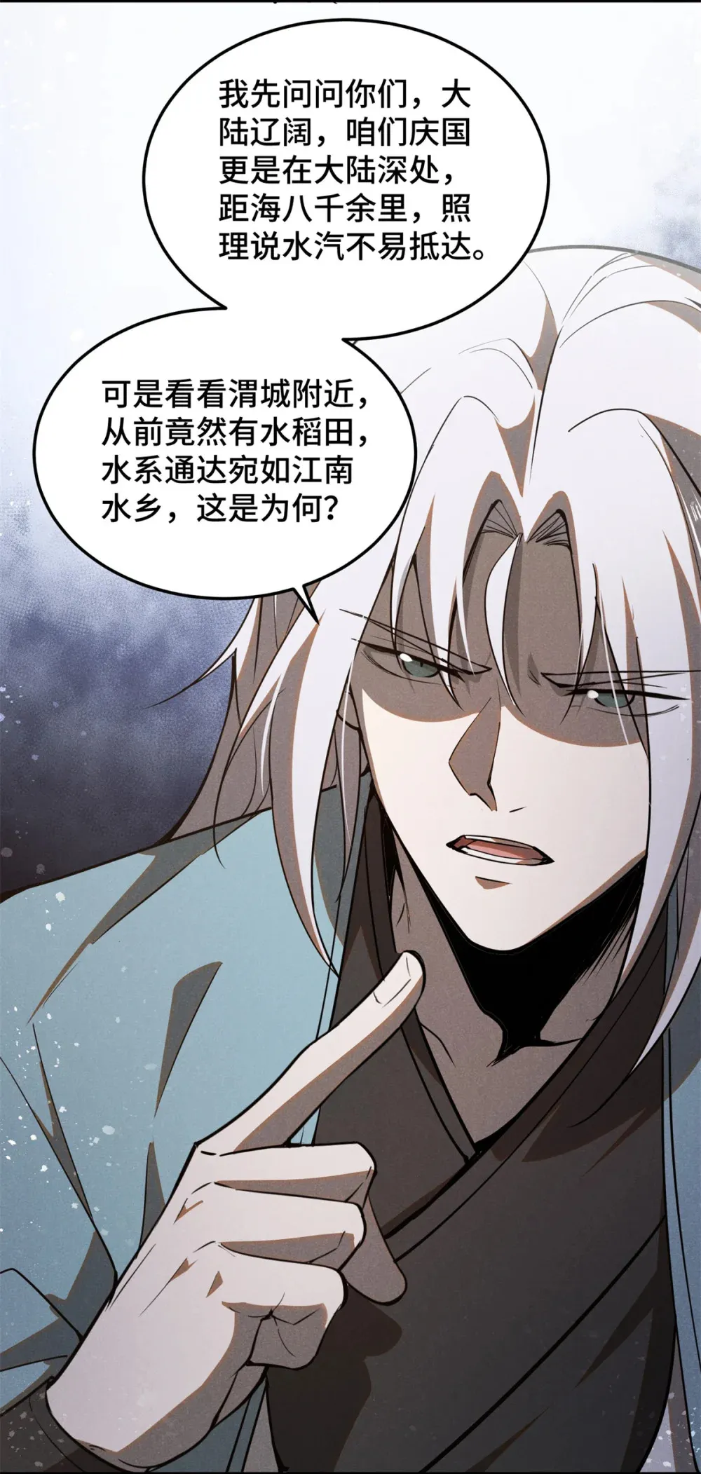 151 借势23