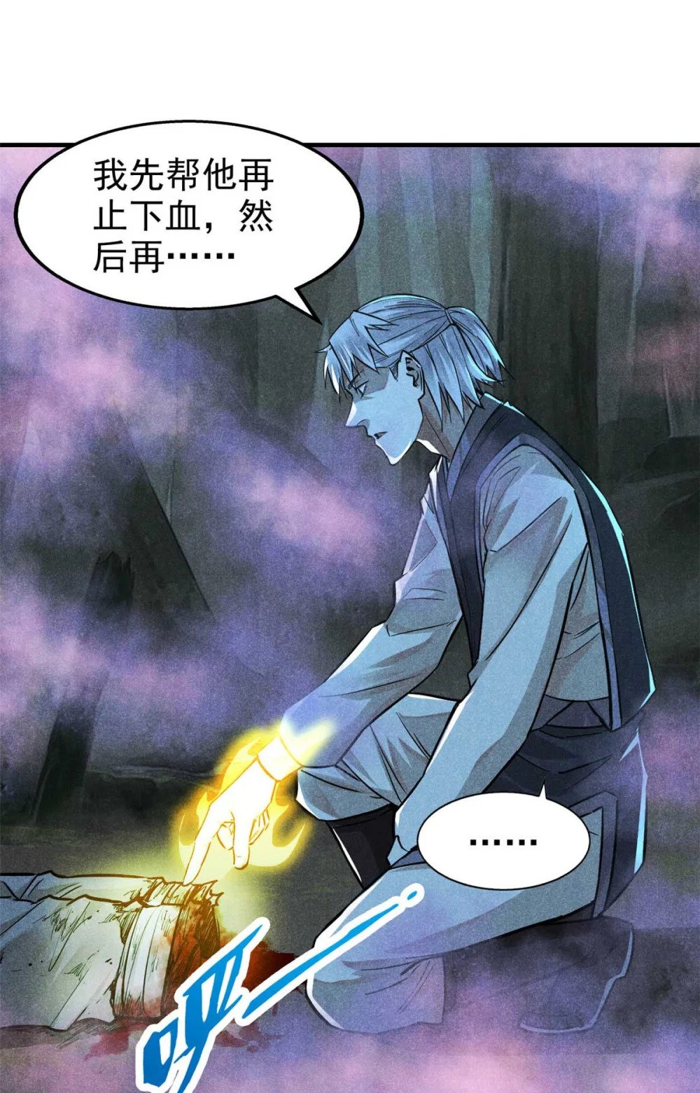 16 怪哉，怪哉28