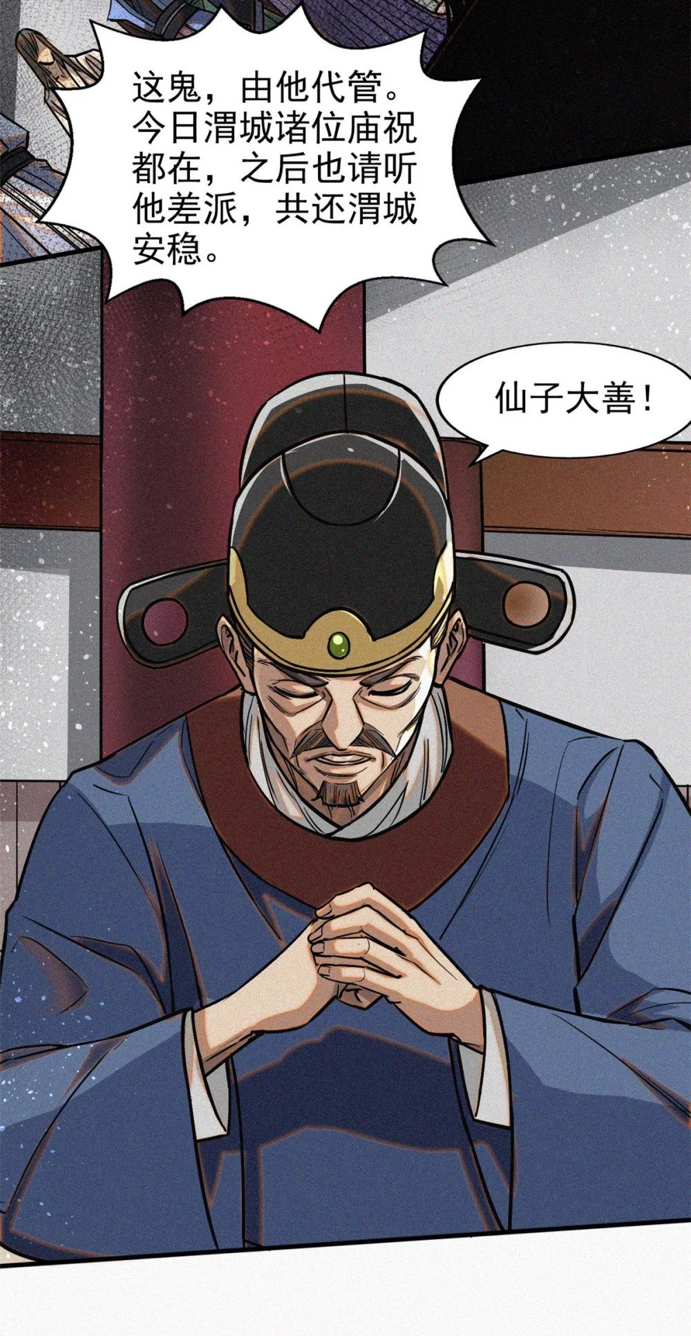 42 画圣余孽37