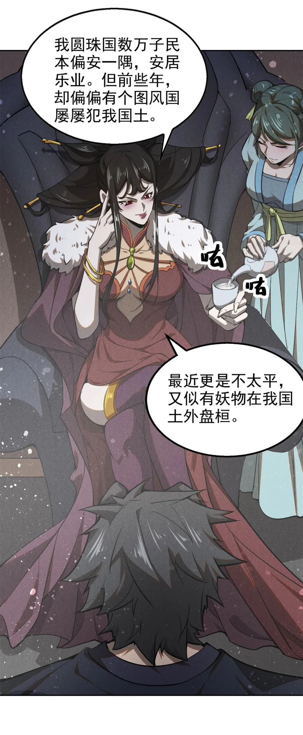 140 圆珠国27