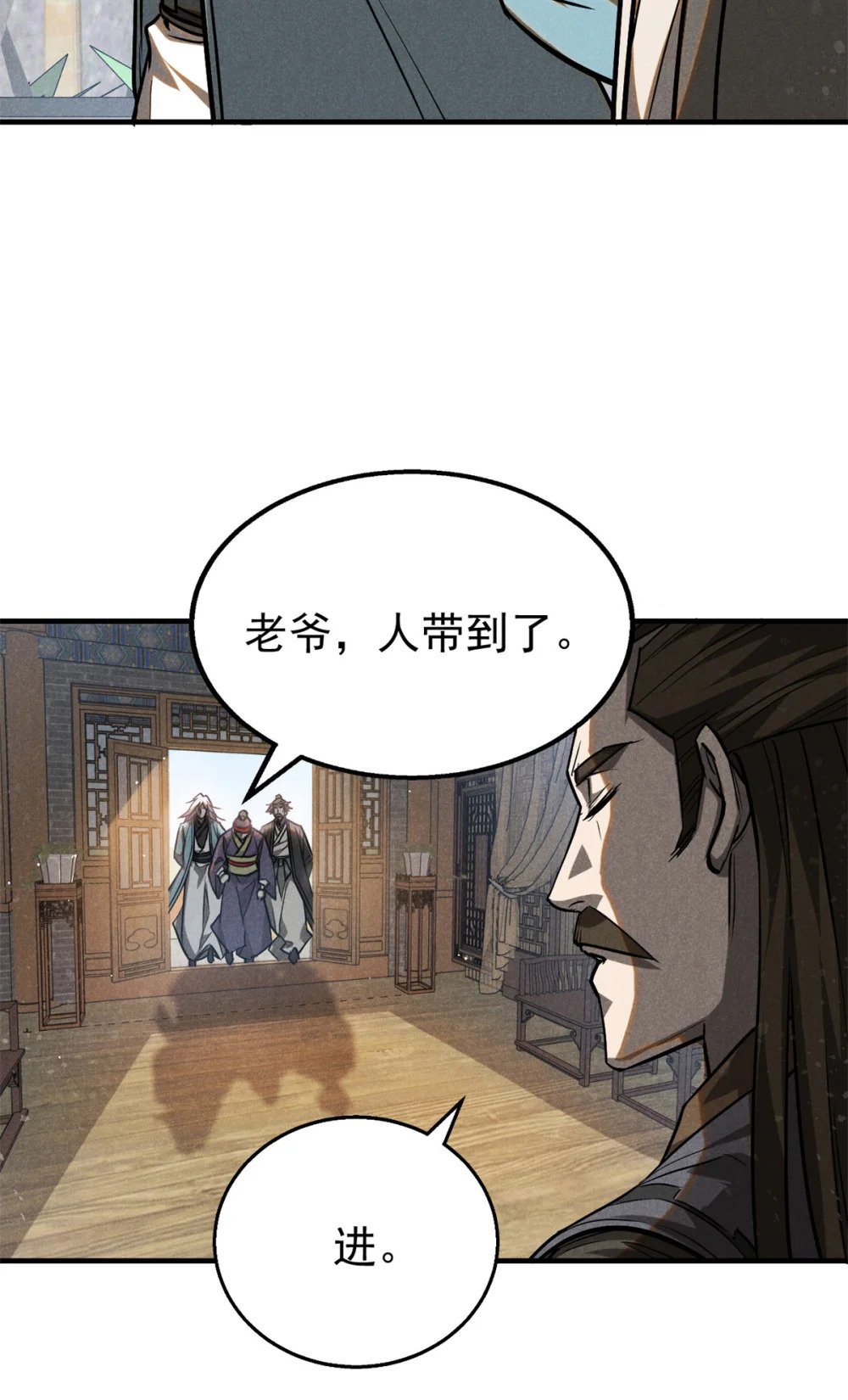 93 天下大势33