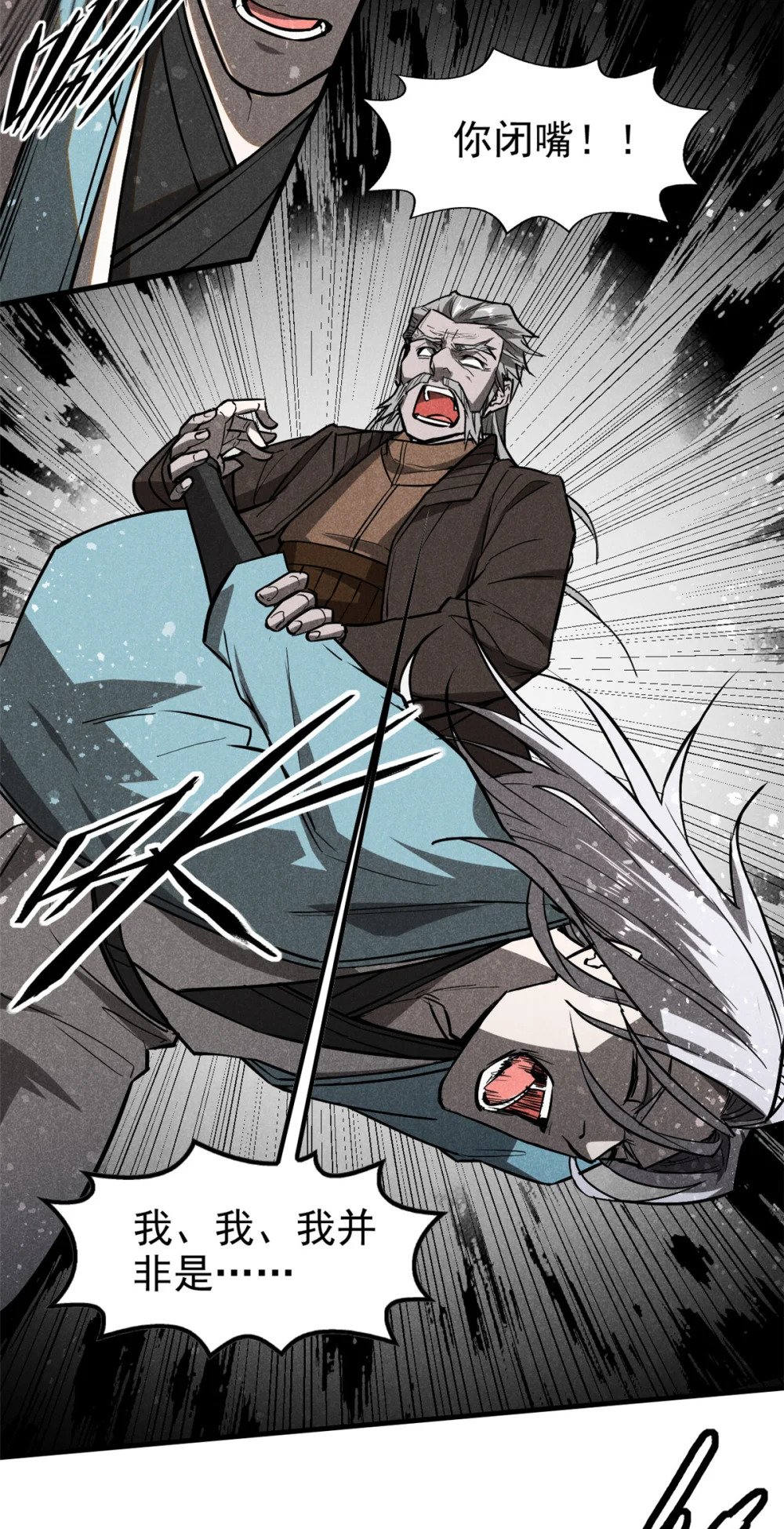 67 洞庭妖魔16