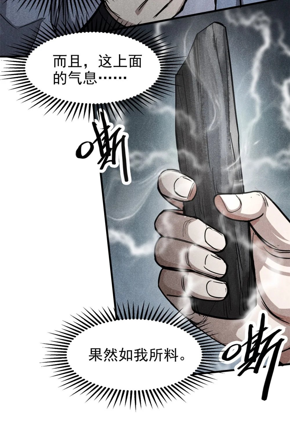 23 程序正义9