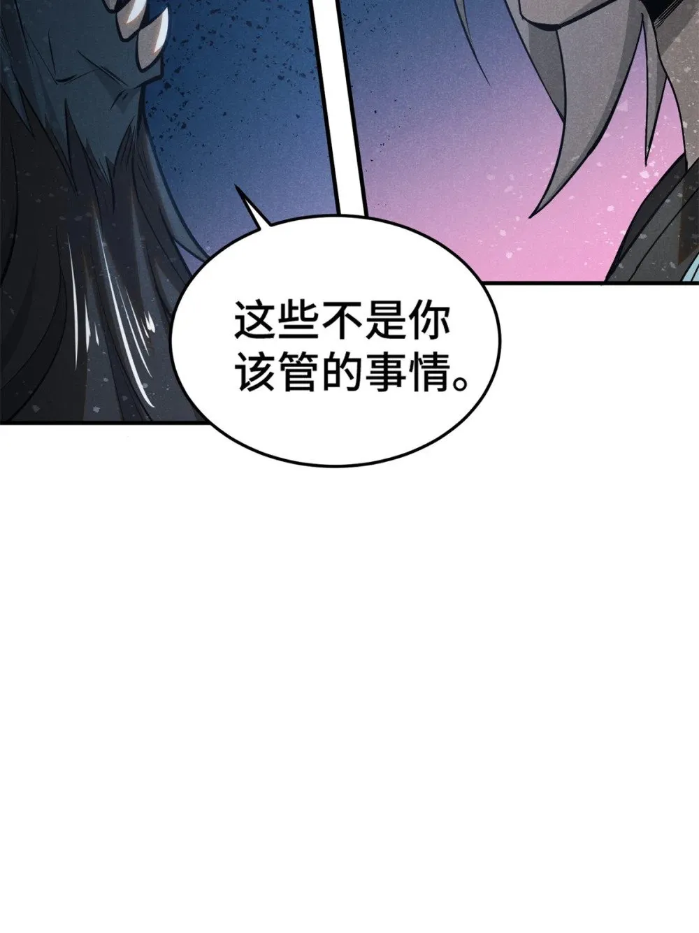 161 画圣的秘密26