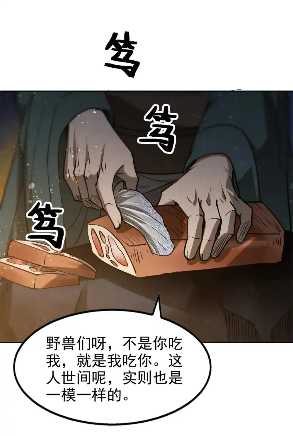 129 湖中老人28