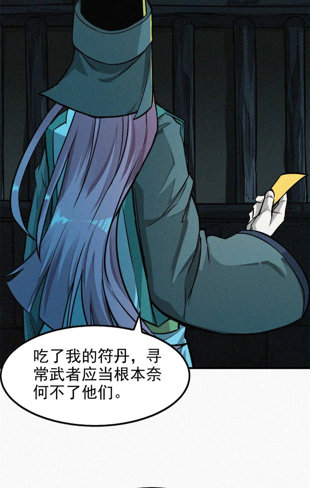 13 陷阱38