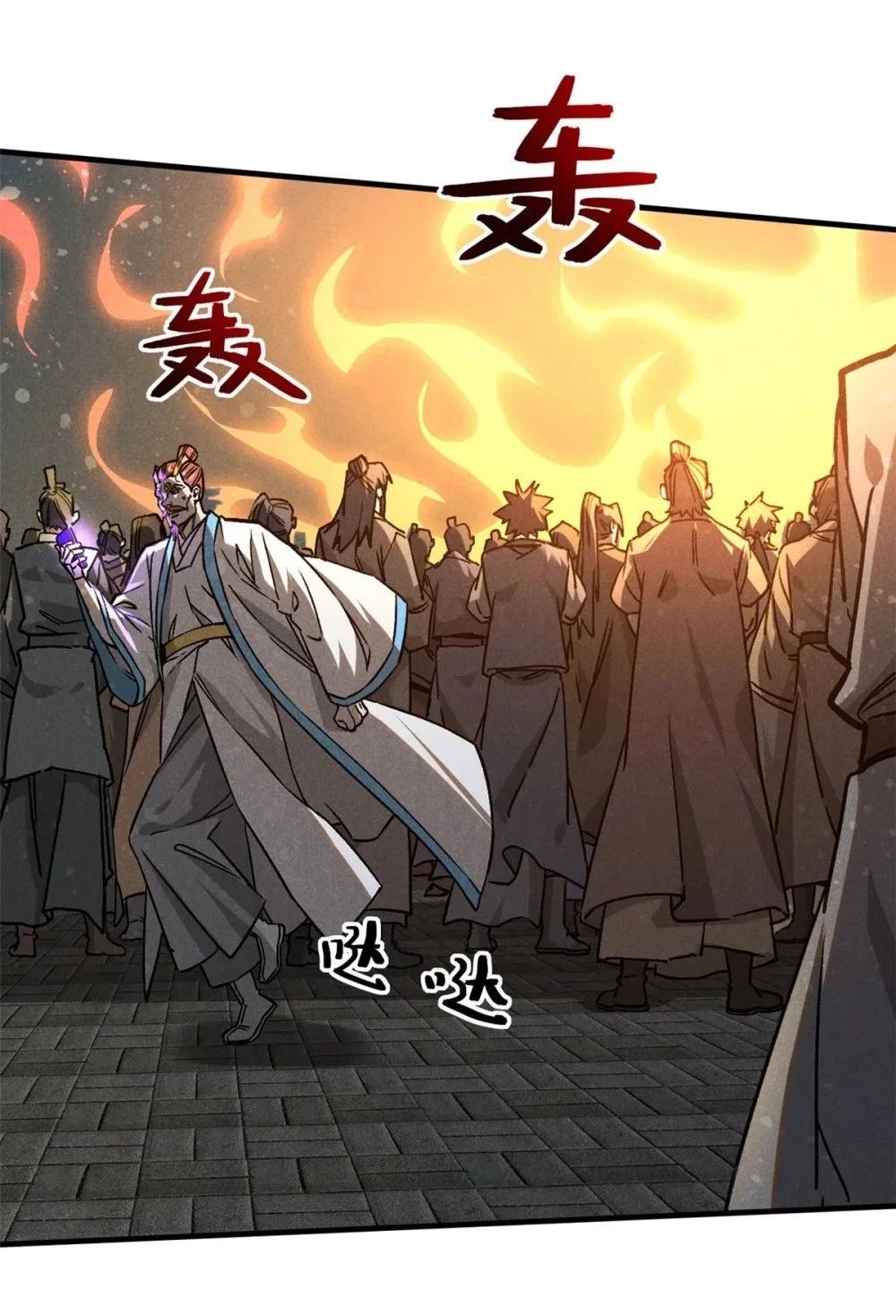 105 除魔6