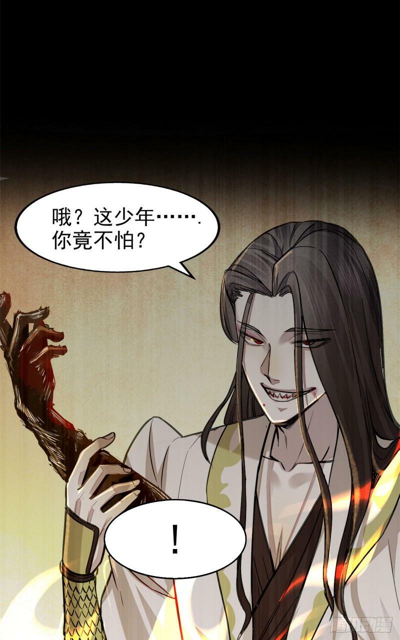 04 九公子29