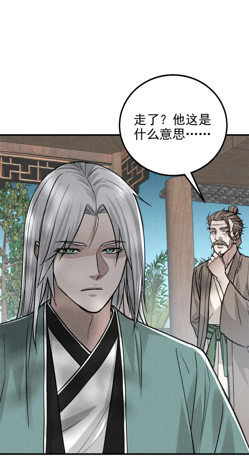 104 露馅了？20