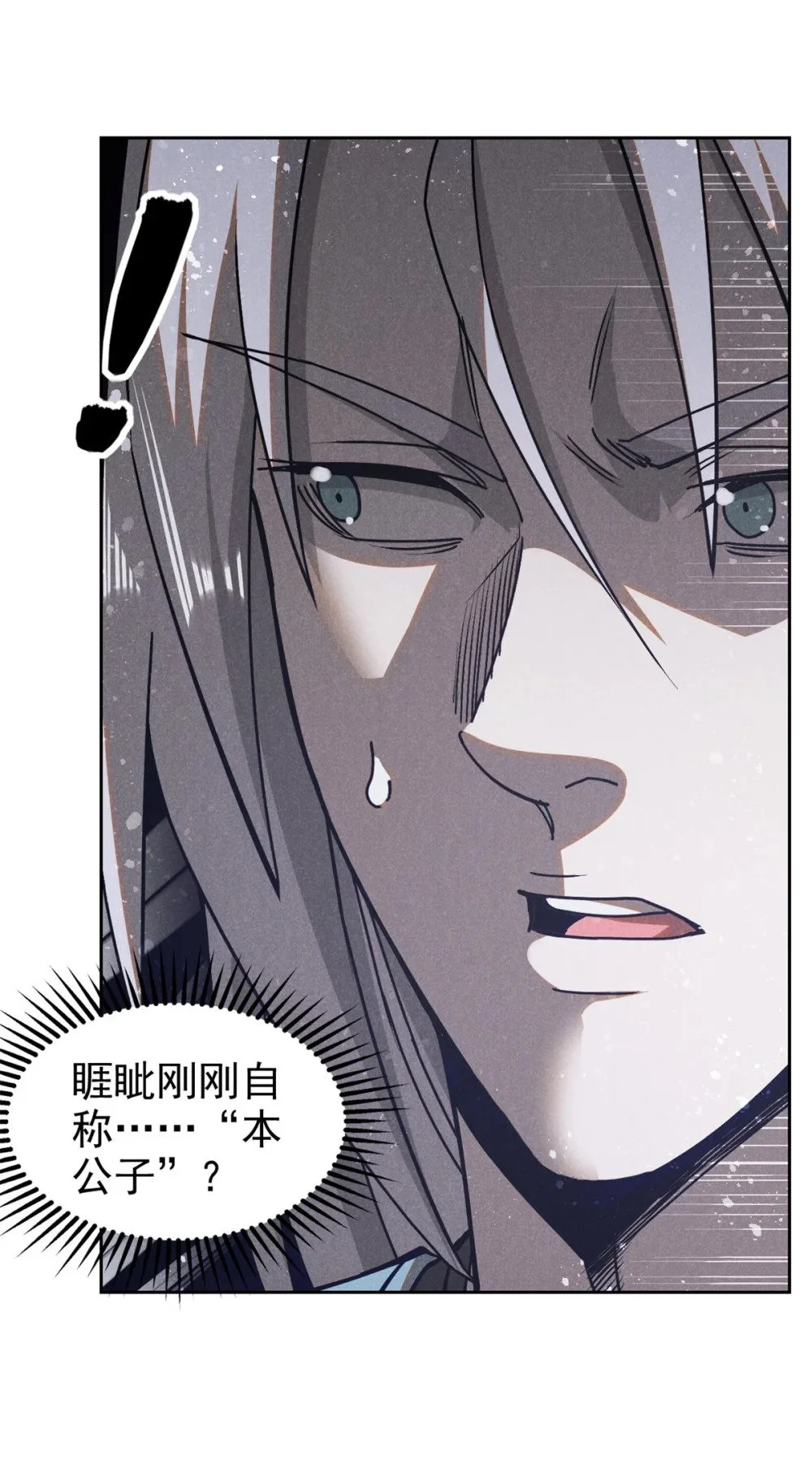118 解禁之法28