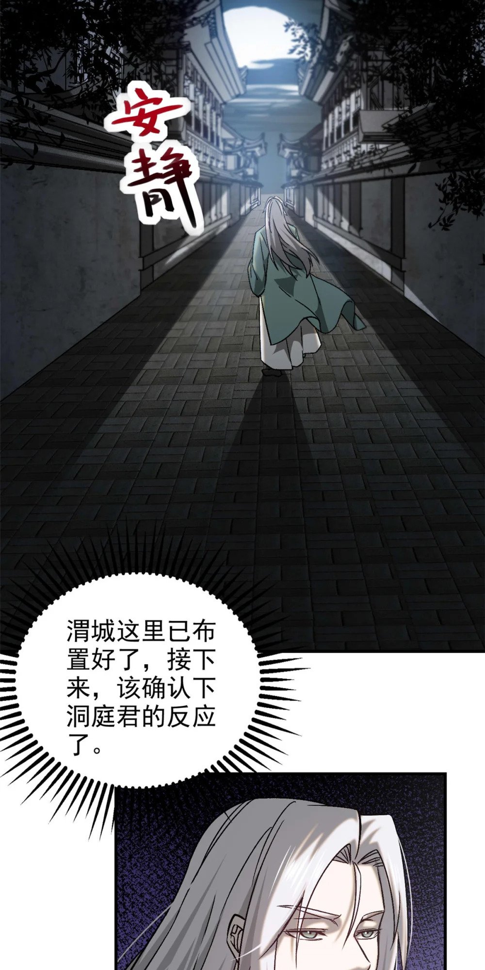 89 机会来了7