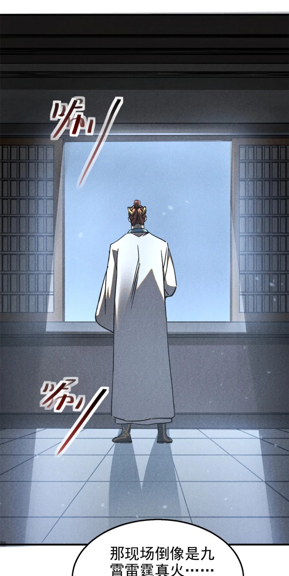 85 大善人34