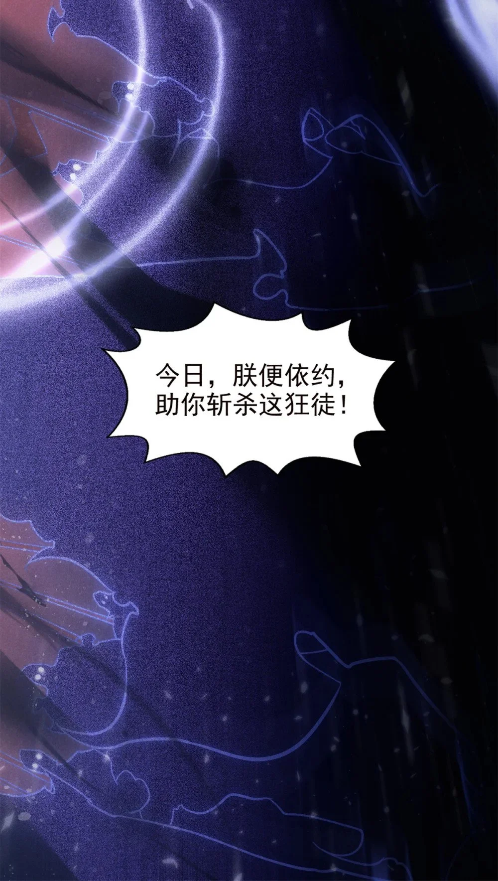 108 邺帝何在？！45