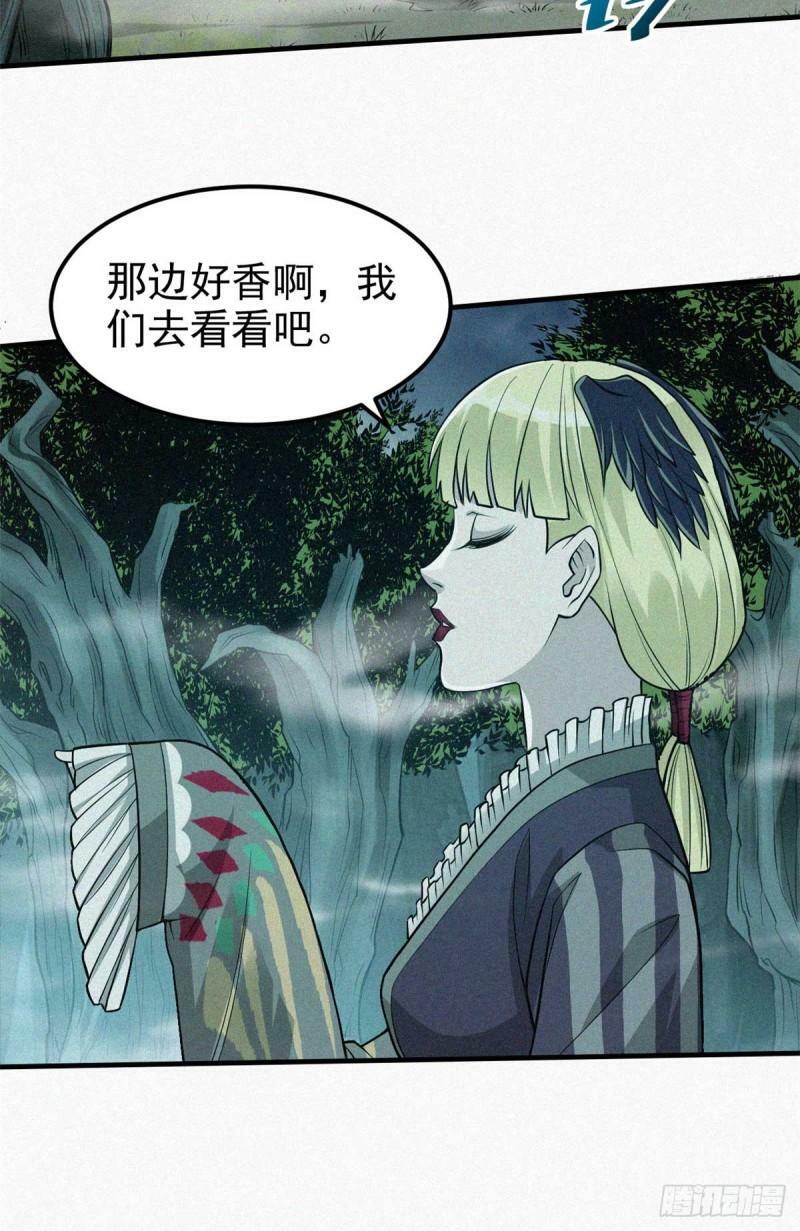 11 来客39