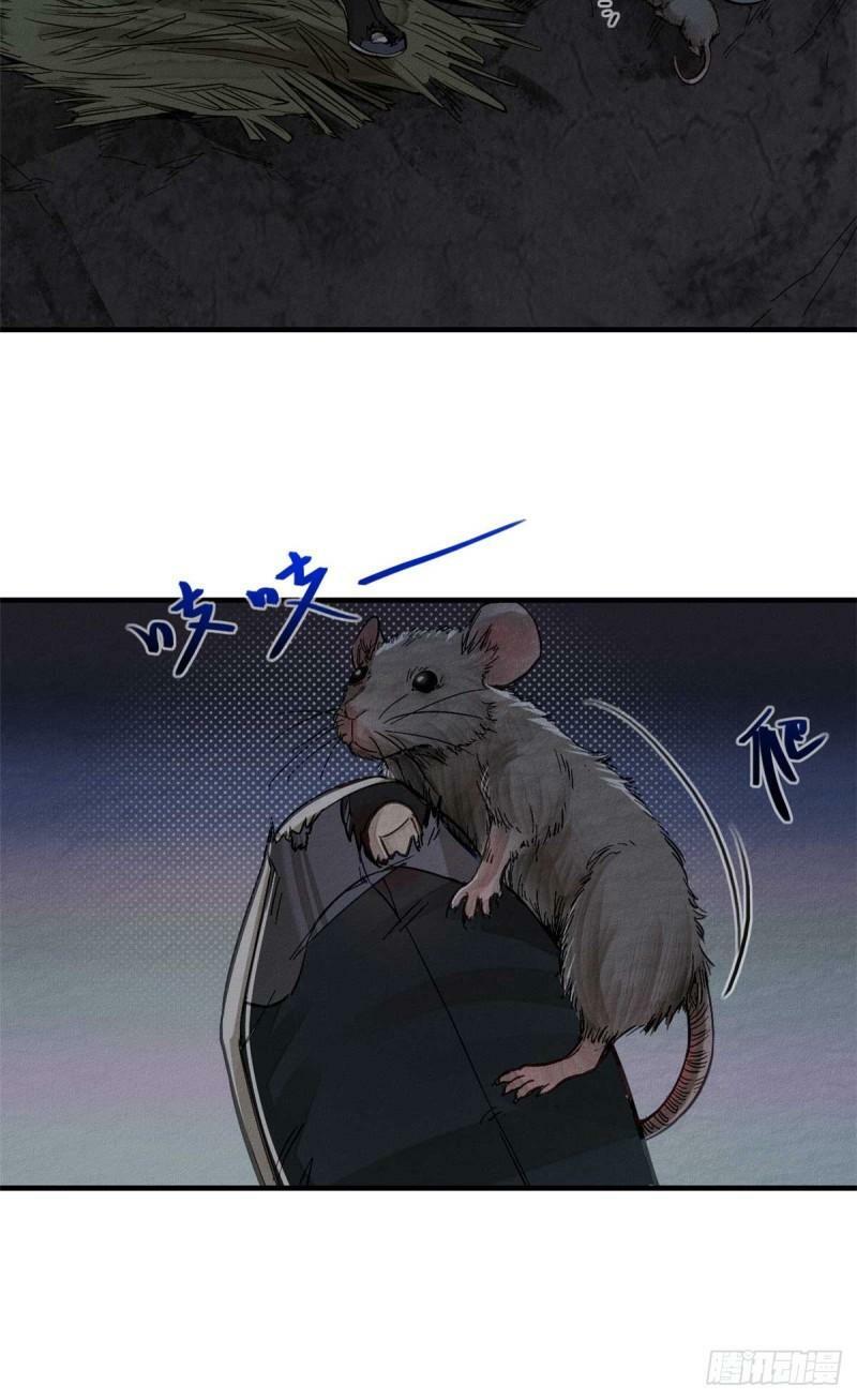 01 妖魔21