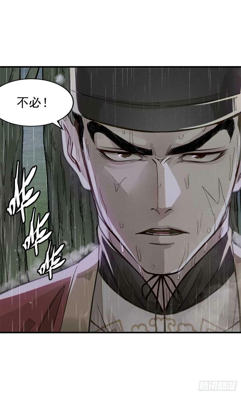 01 妖魔14