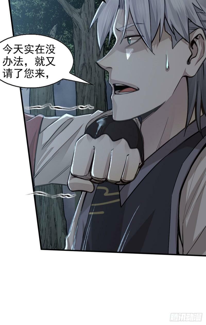 04 九公子22