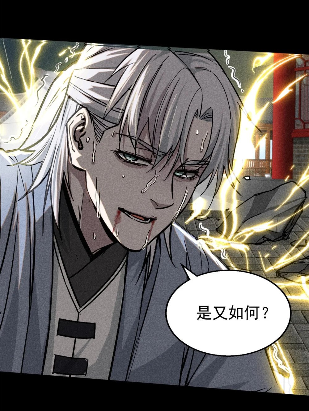 51 断缘果，杀生魂！39