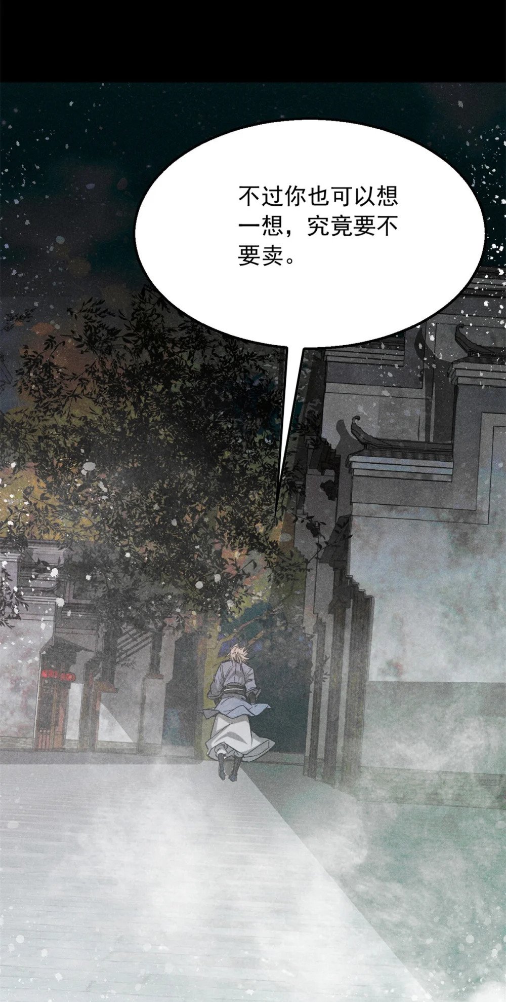 48 可愿得长生？34