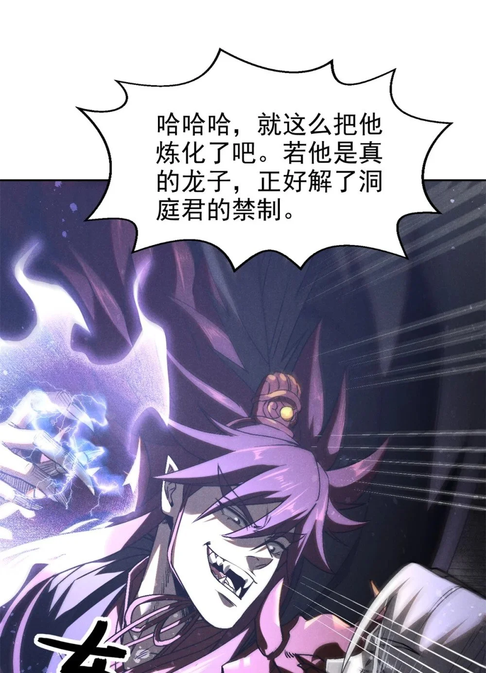 118 解禁之法41