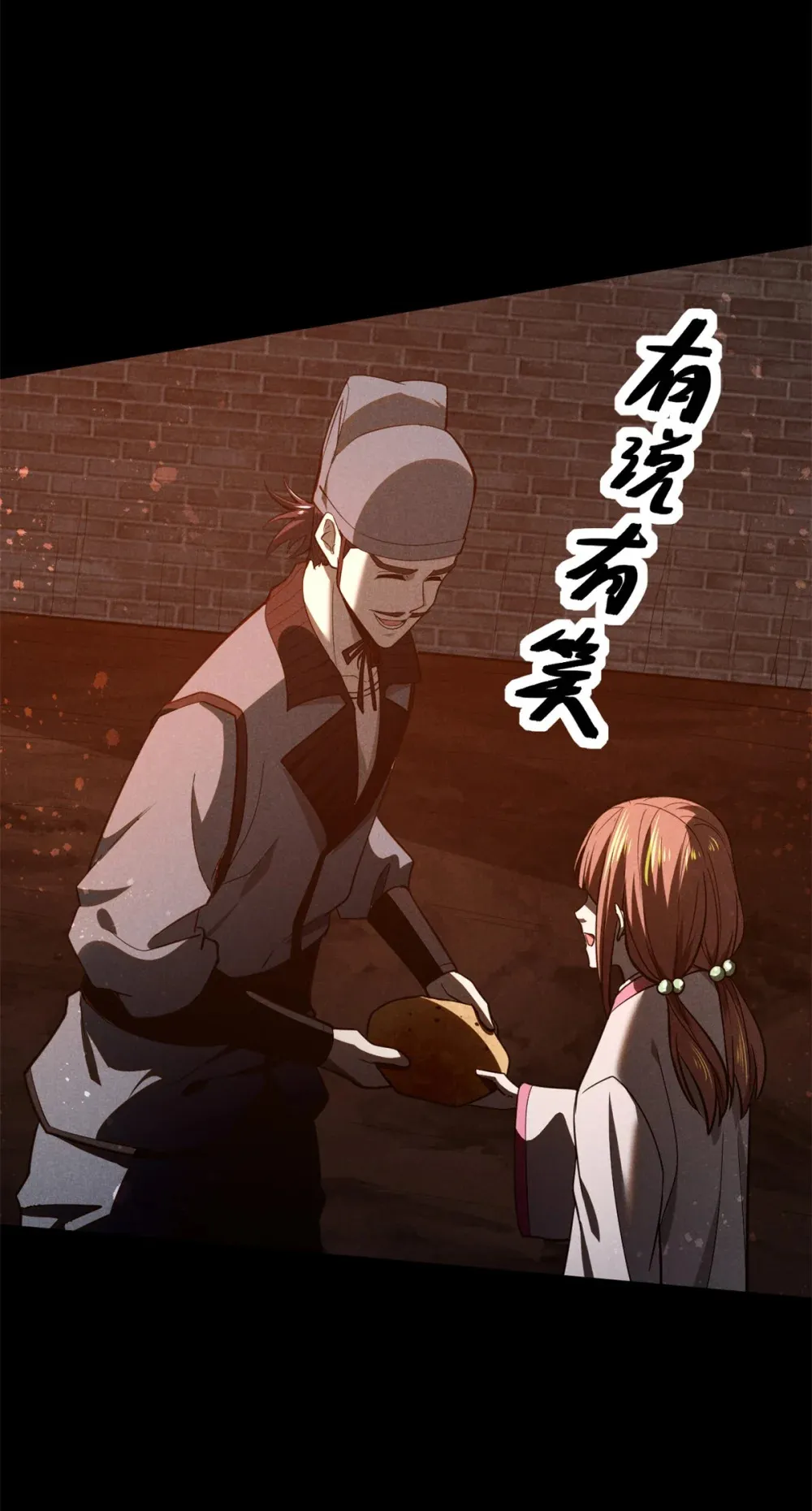 145 心魔22